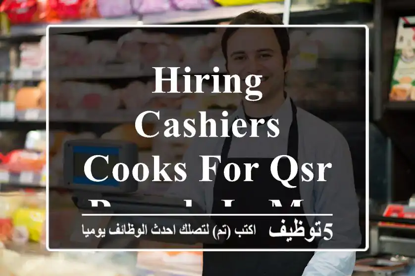 Hiring Cashiers & Cooks for QSR Brands in Muscat