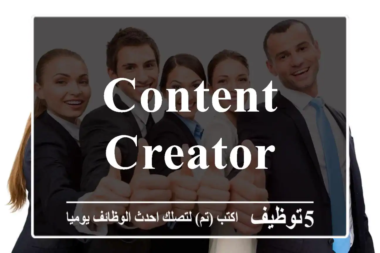 Content Creator